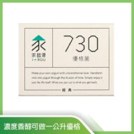 730優格菌 1gX16包