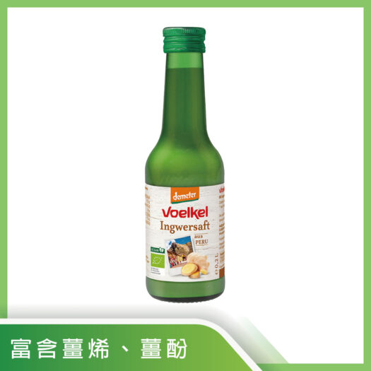 【Voelkel】100%生機薑汁 200ml